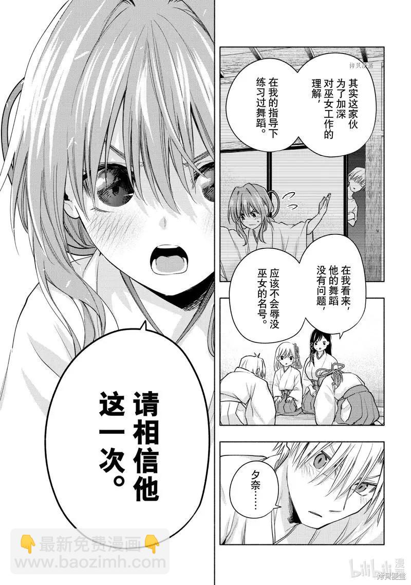 第64话15