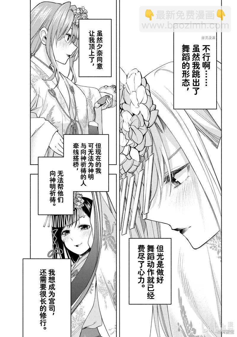 第64话17