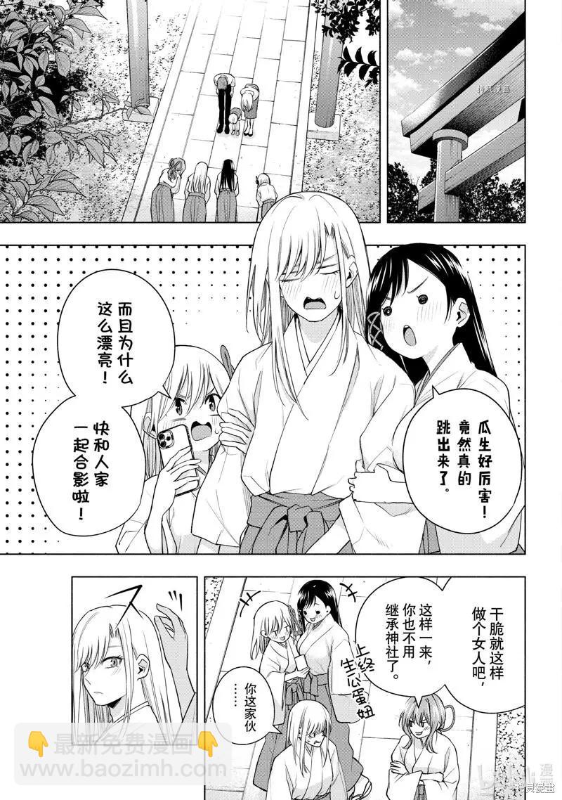 第64话19