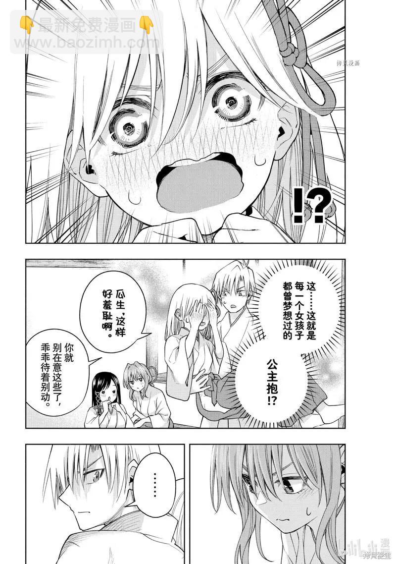第64话6