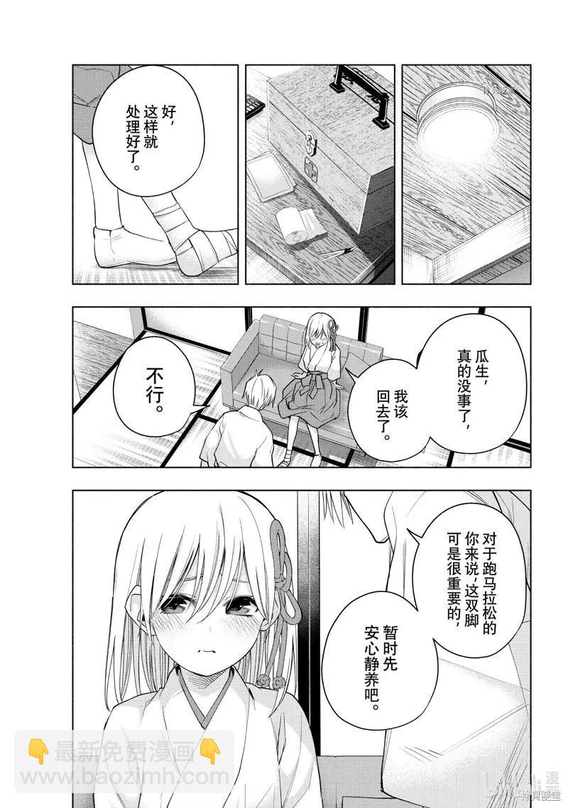 第64话7