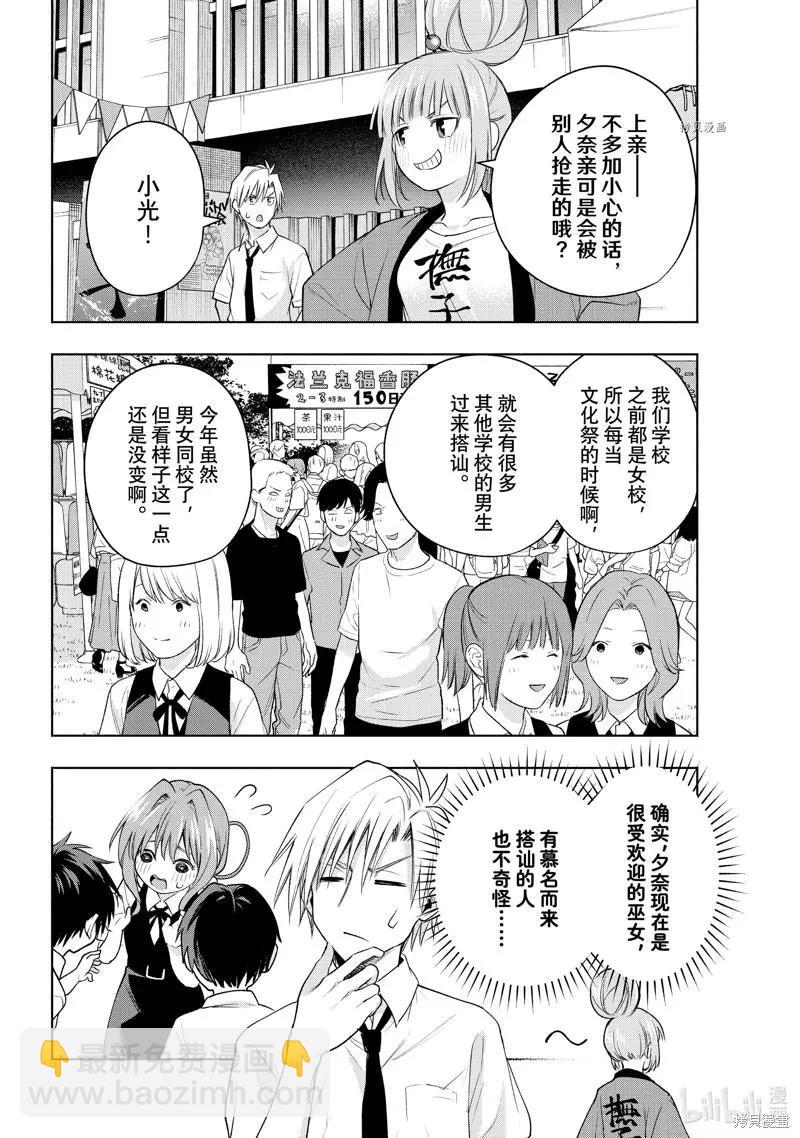 第65话1