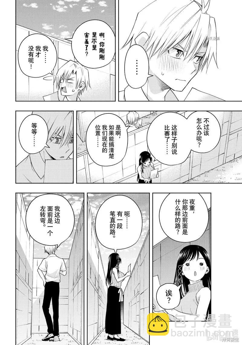 第65话13