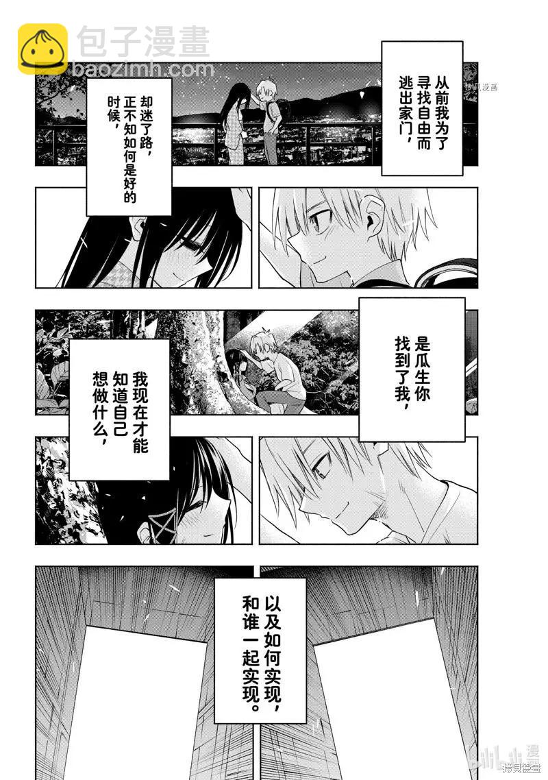 第65话15