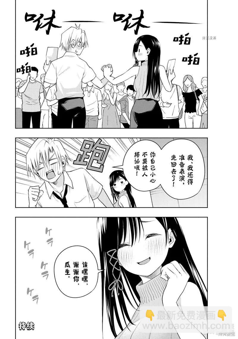 第65话19