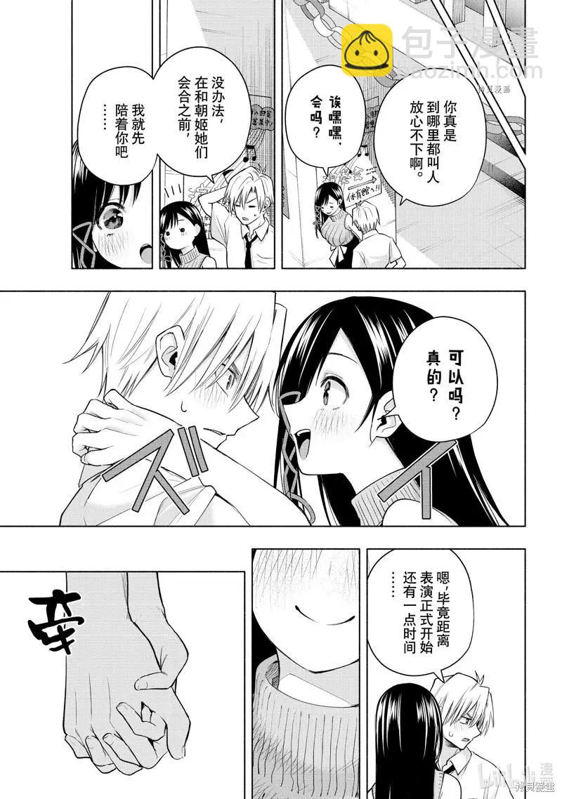 第65话4