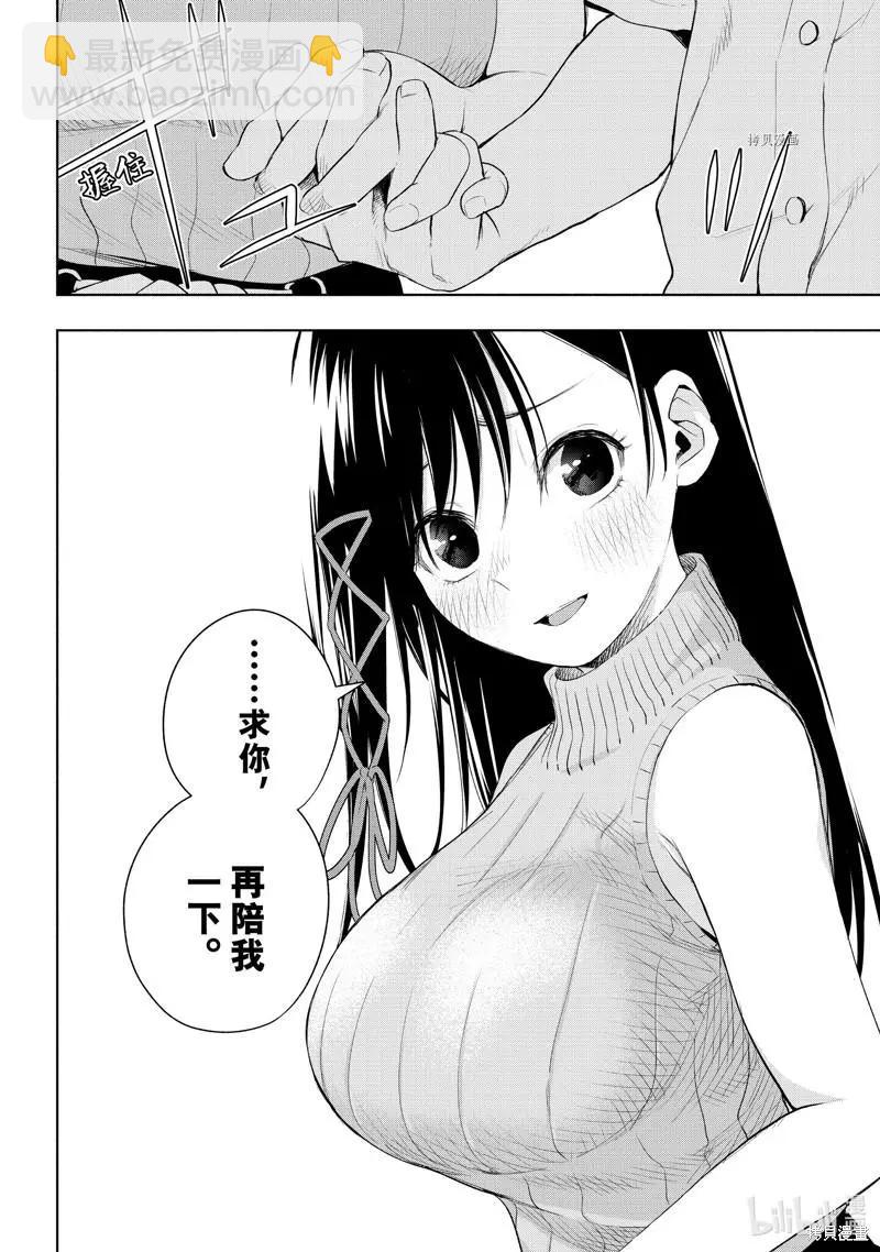 第65话9