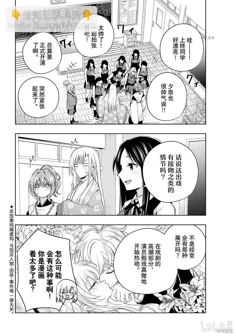 第67话1
