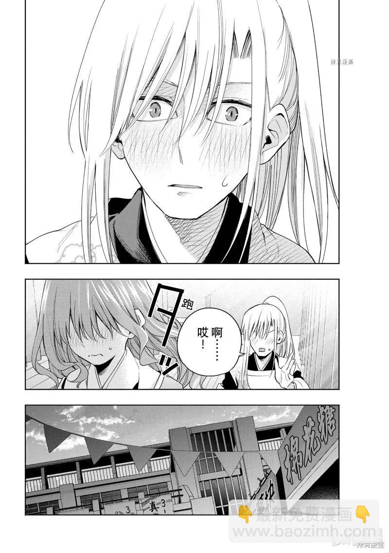 第67话15