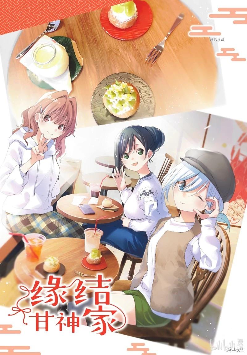 第71话0