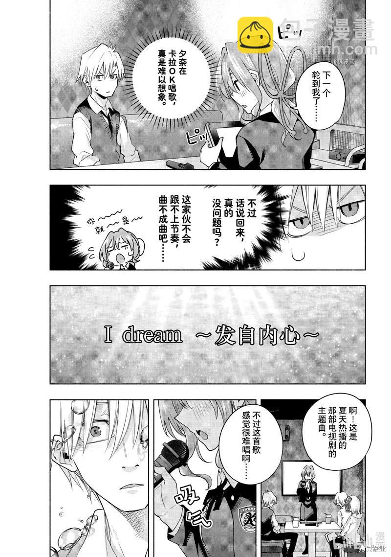 第71话15
