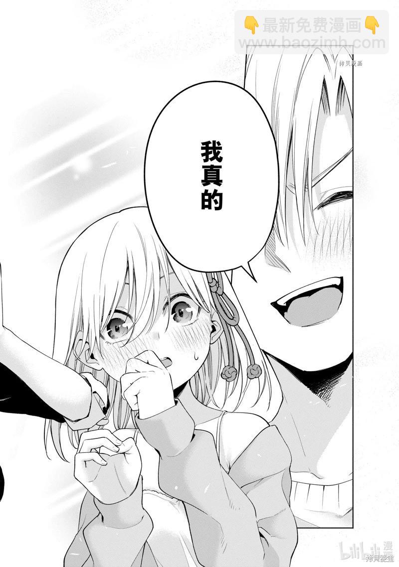 第77话13