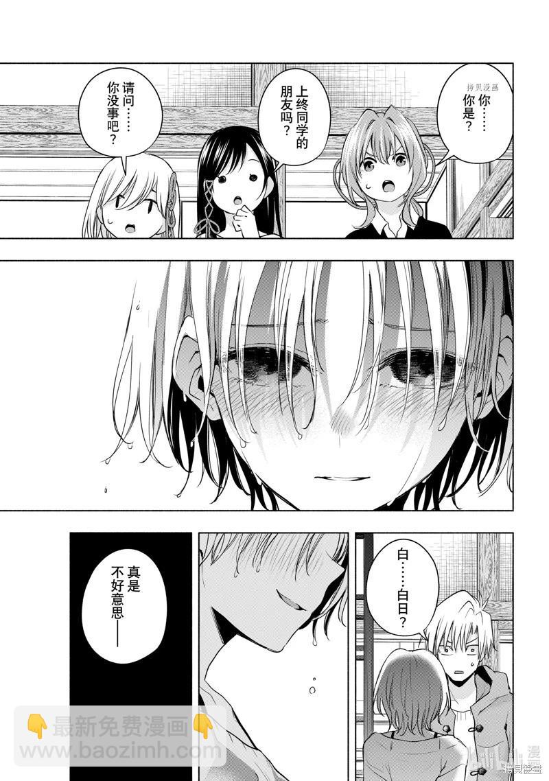 第77话18