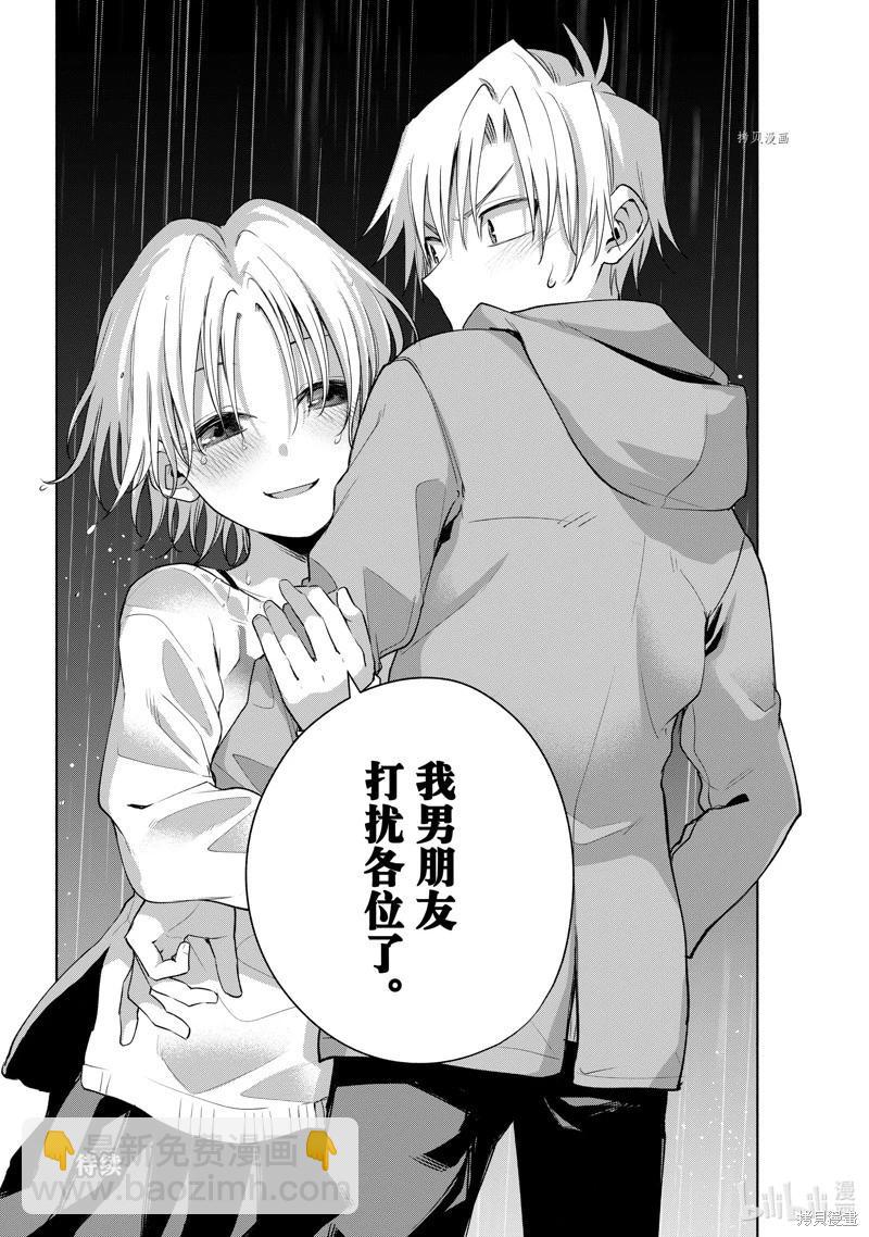 第77话19
