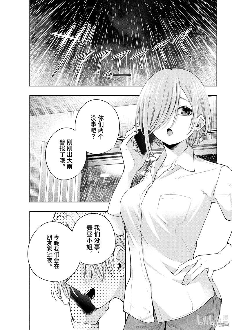 第78话0