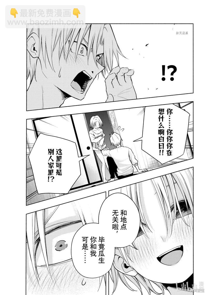 第78话10