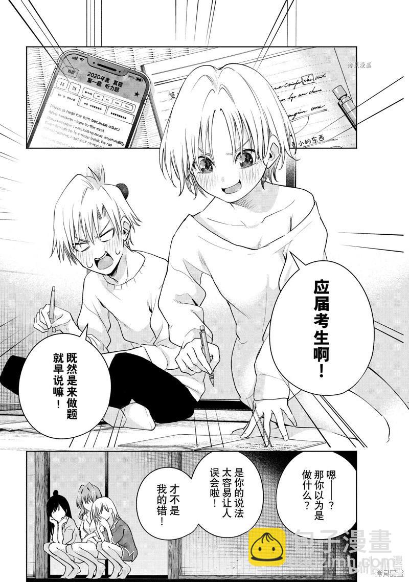 第78话11