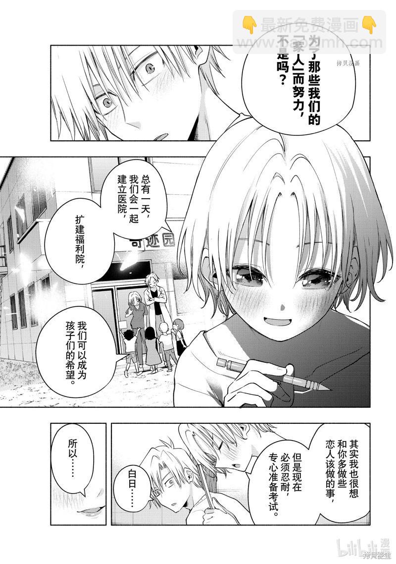 第78话14