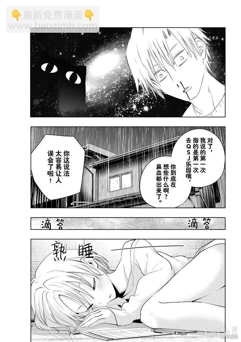 第78话16