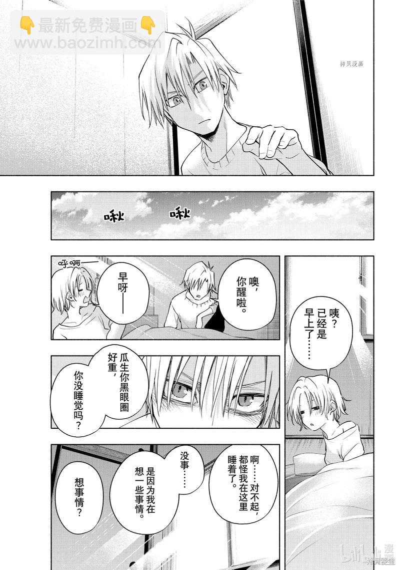 第78话18