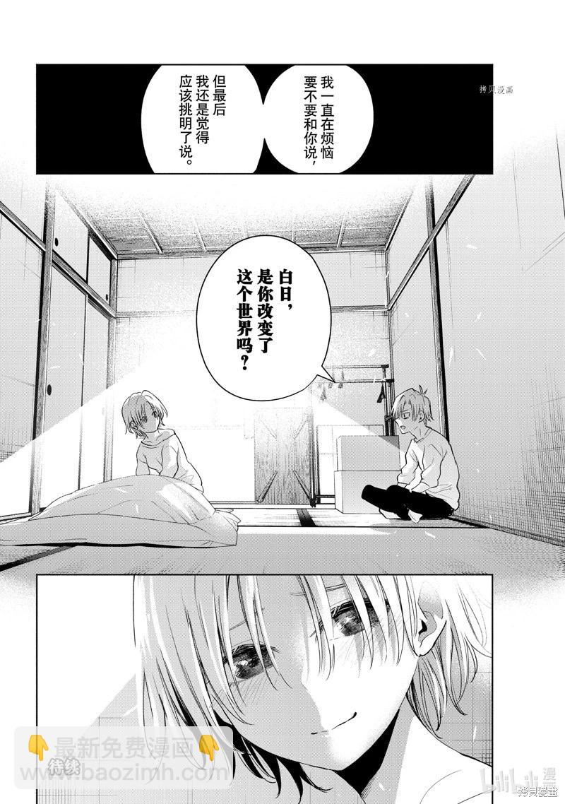 第78话19