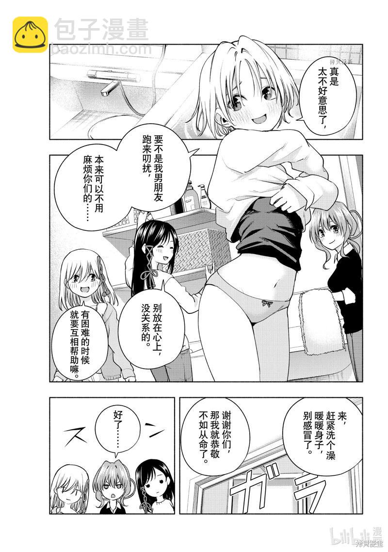 第78话2