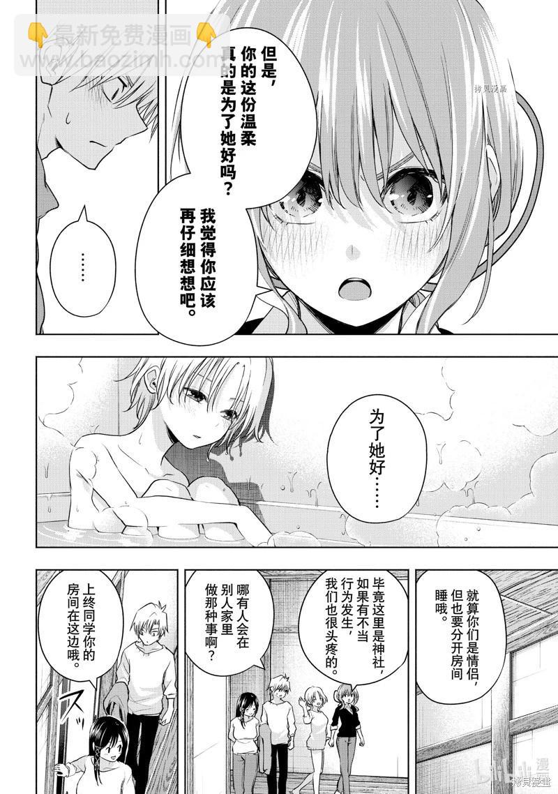 第78话5