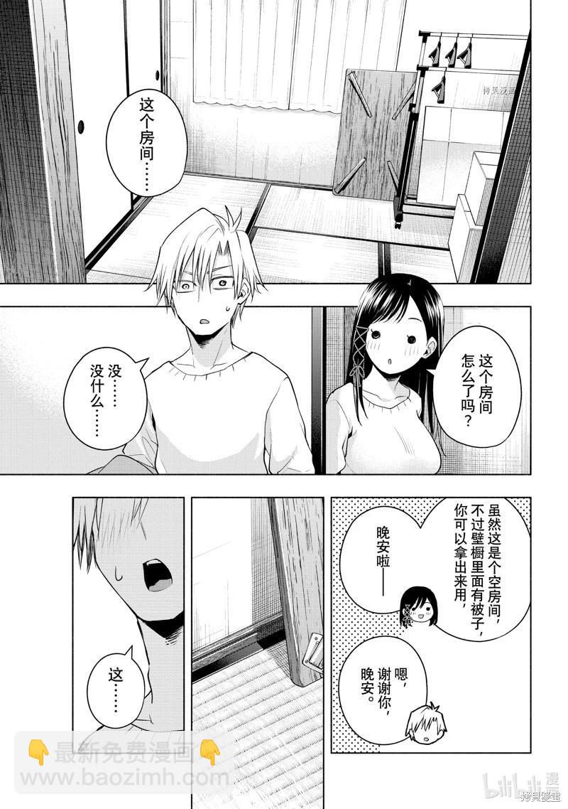 第78话6