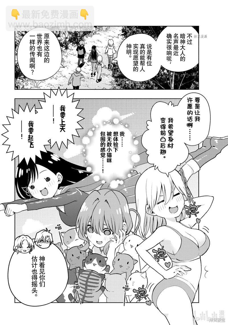 第82话1