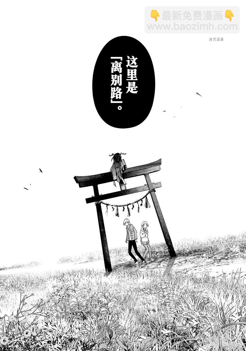 第82话12
