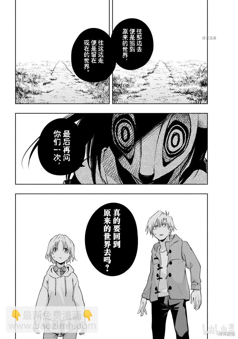 第82话13