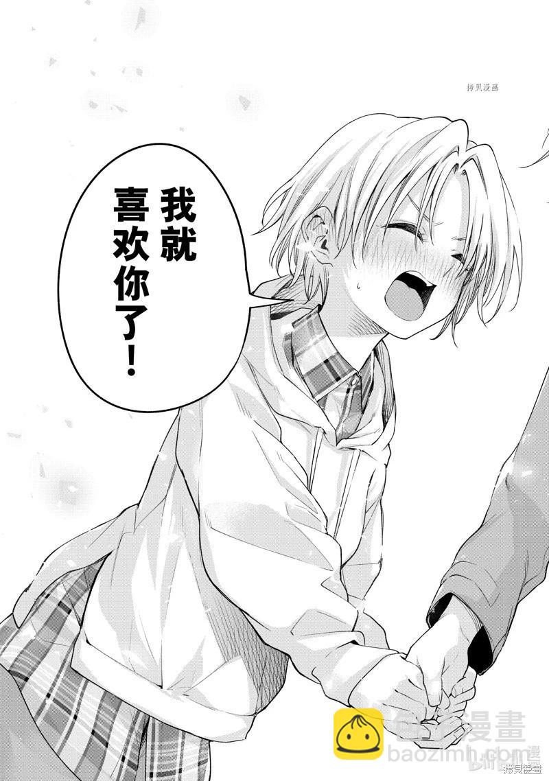 第82话16