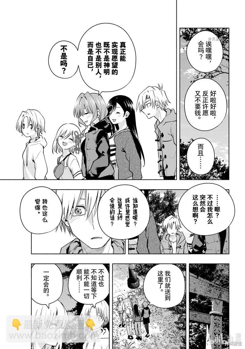 第82话2