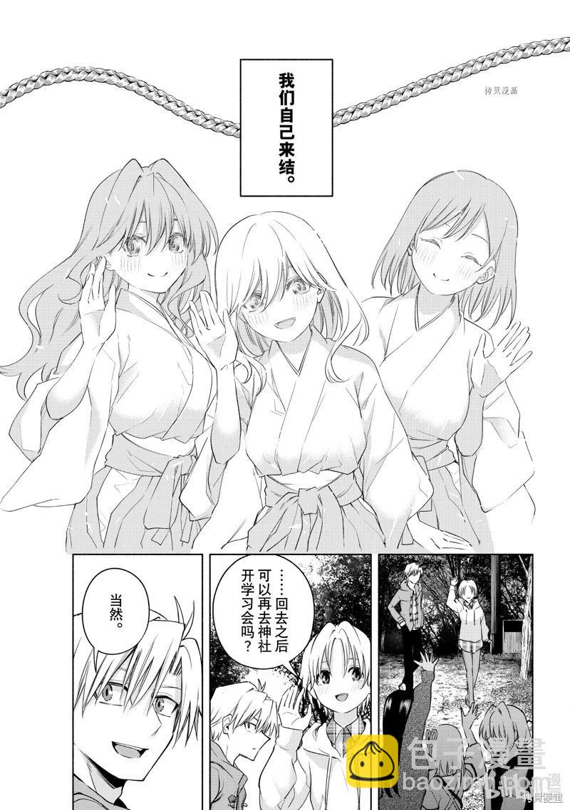 第82话4