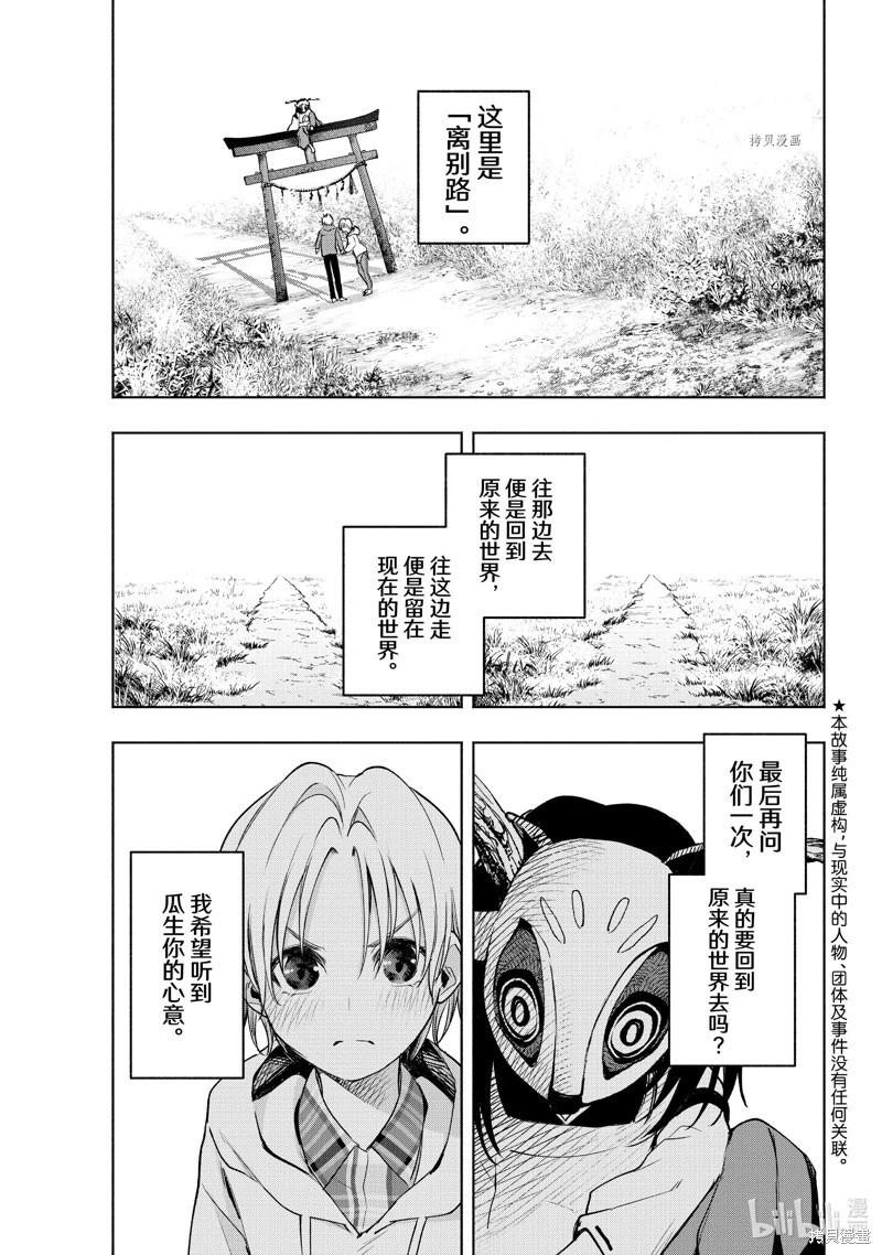 第83话0