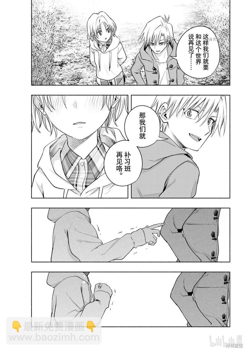 第83话12
