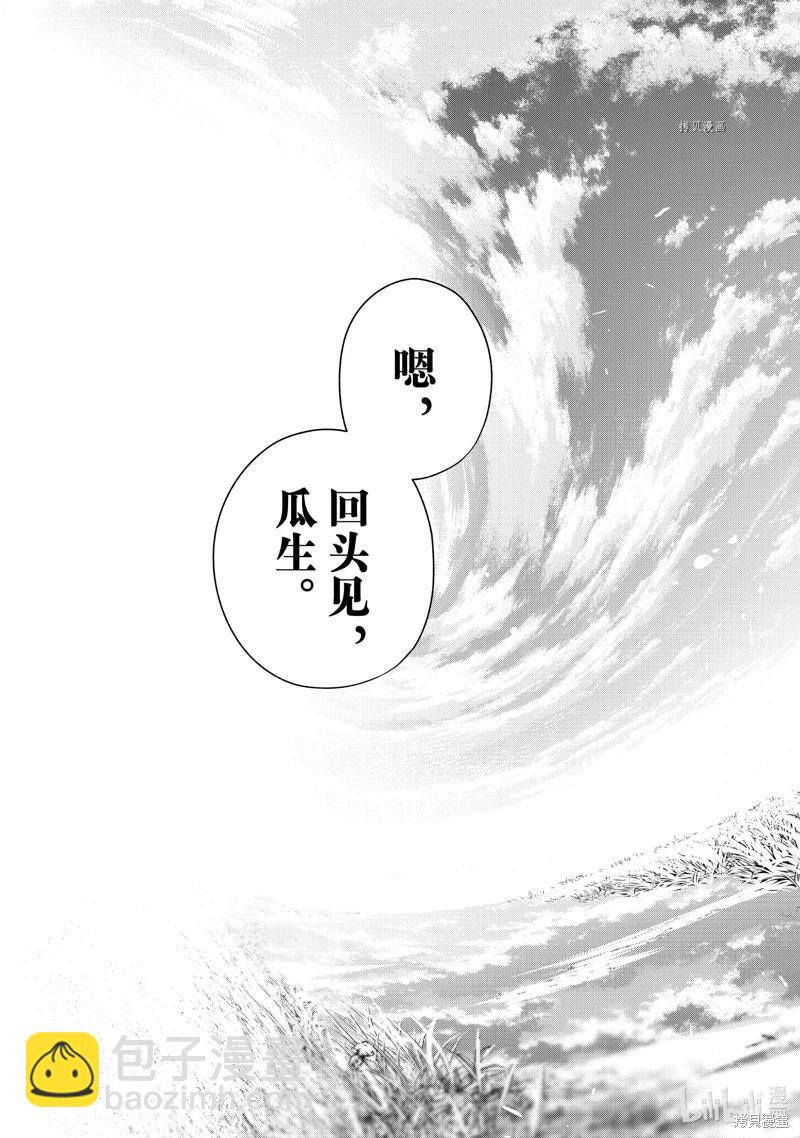 第83话14