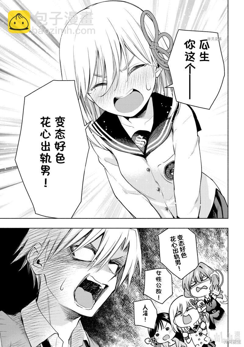 第84话14