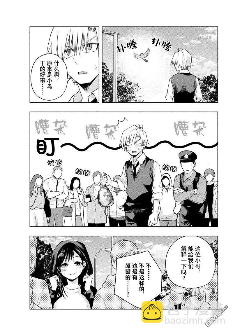 第85话12