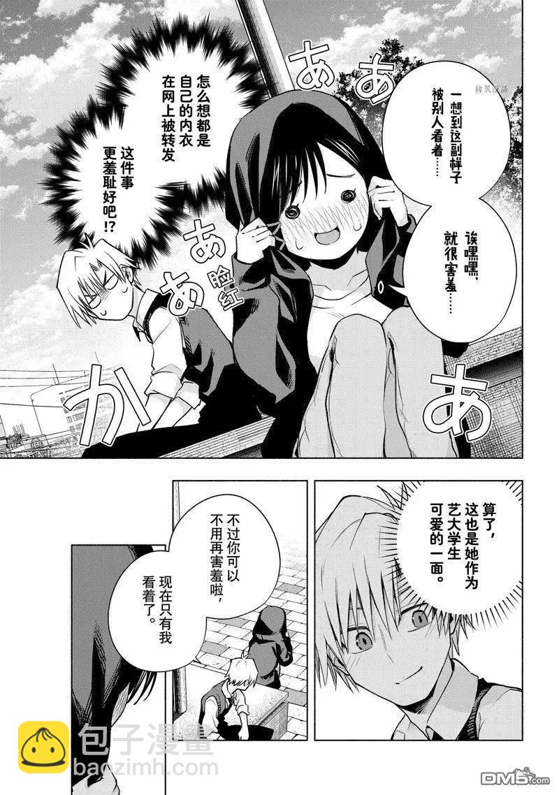 第85话16
