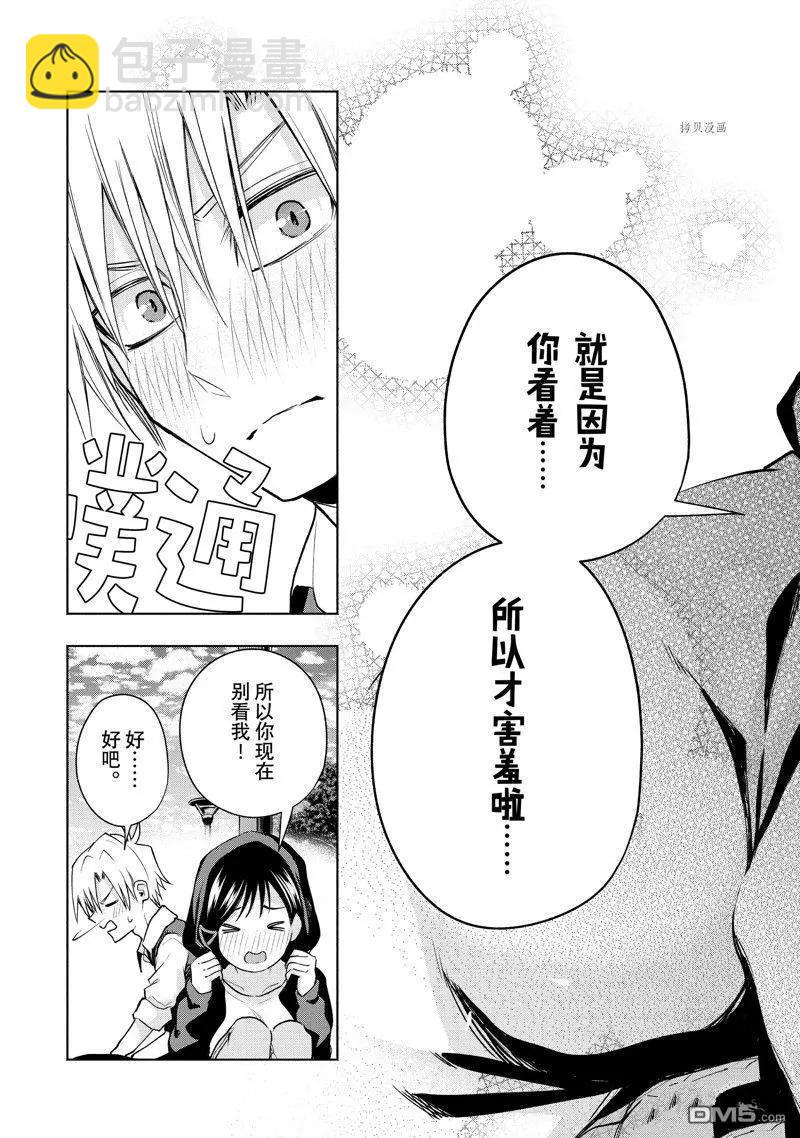 第85话18