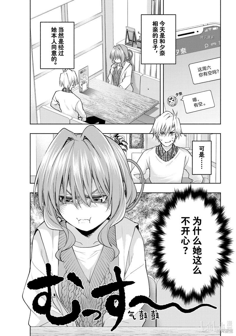 第87话0