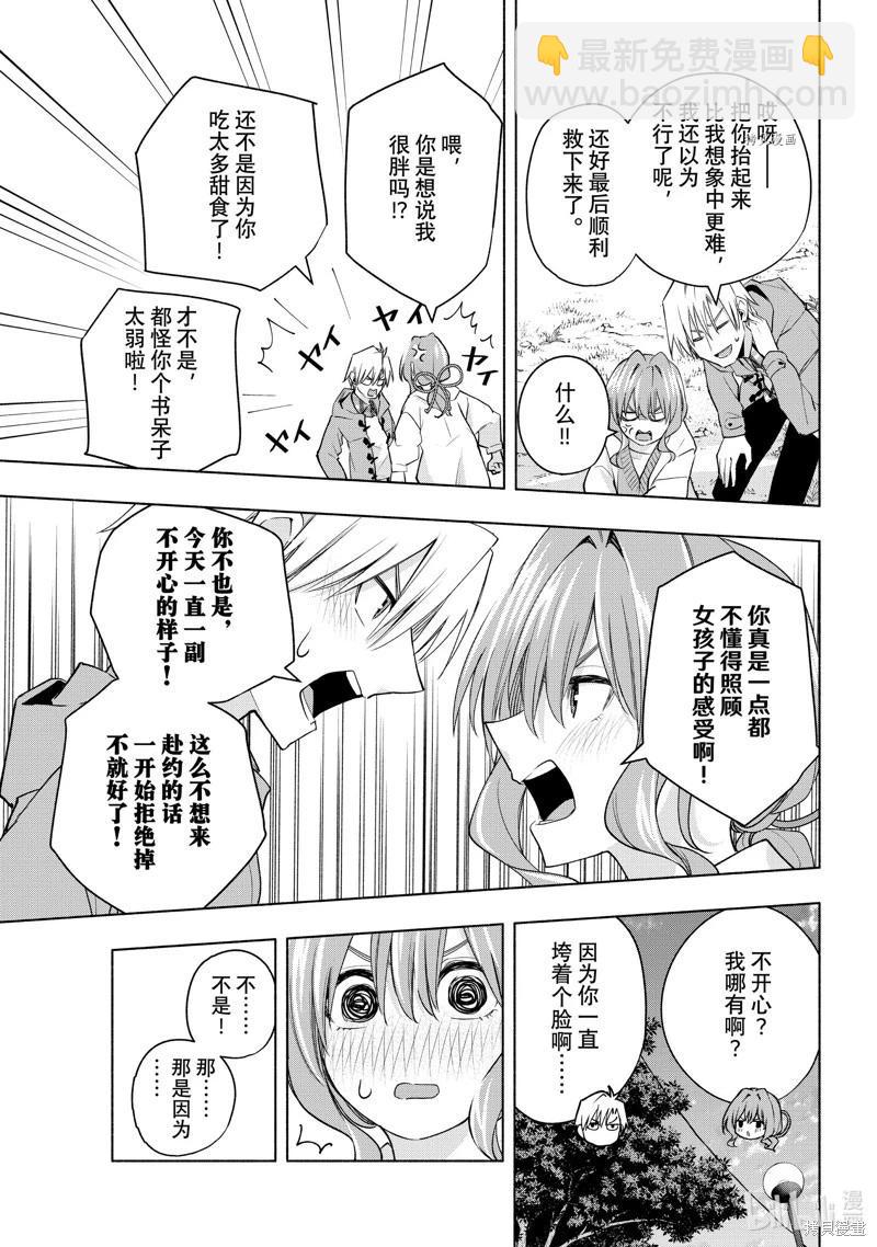 第87话12