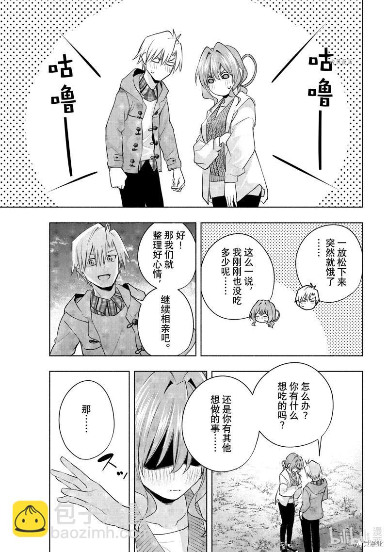 第87话14