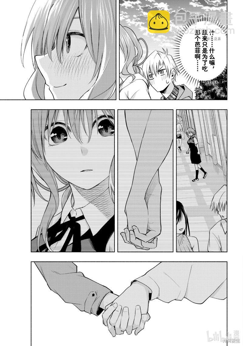 第87话18