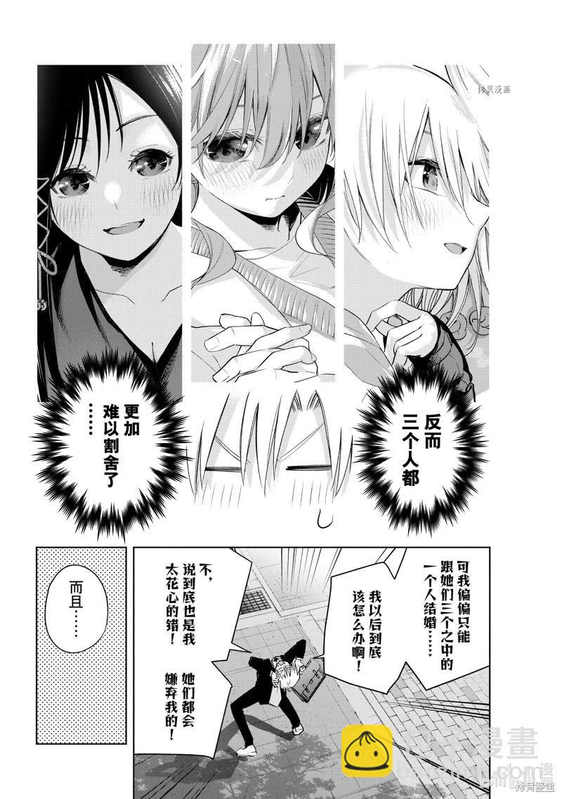 第89话1