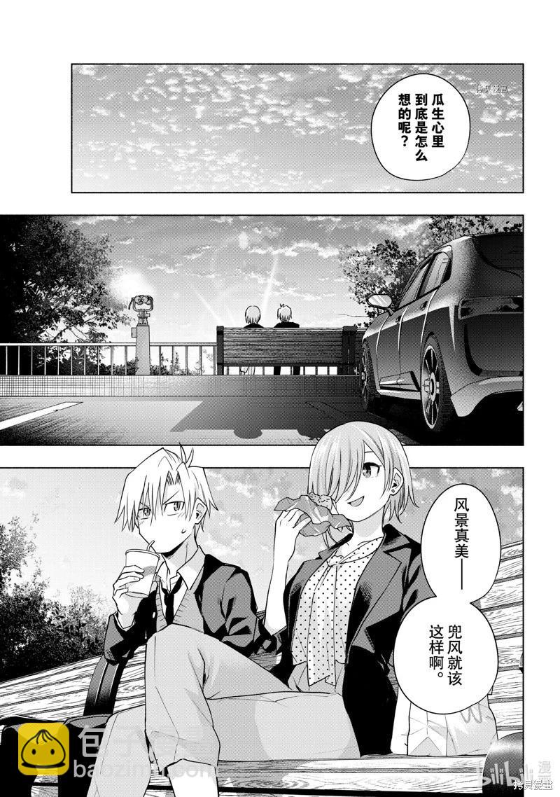 第89话10