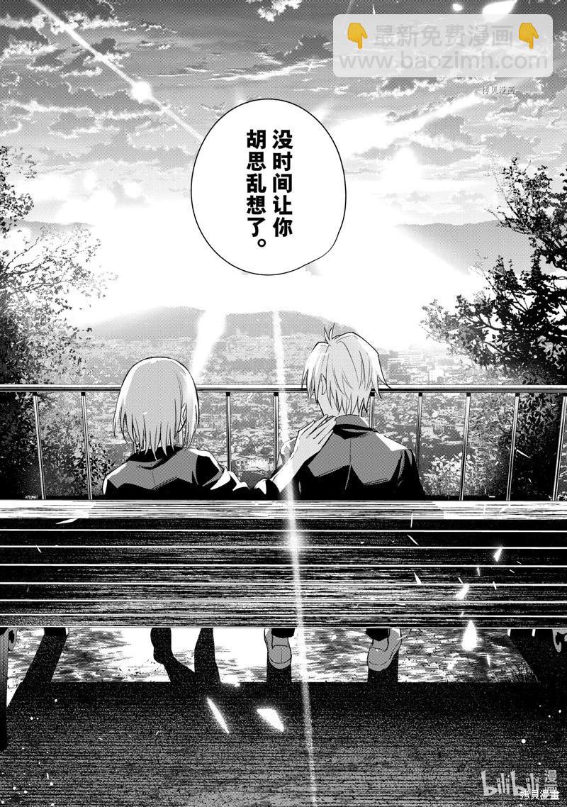 第89话15