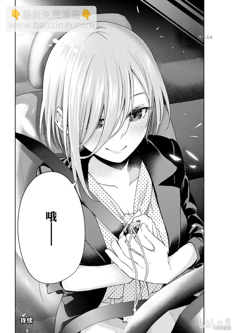 第89话19