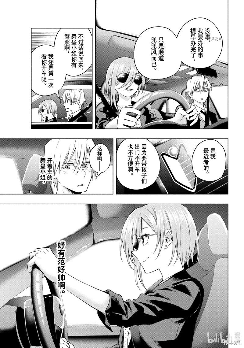 第89话6